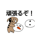 ハッピーメリークリスマス（個別スタンプ：8）
