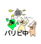 ハッピーメリークリスマス（個別スタンプ：11）