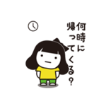 【日常】ゆる女子【第二弾】（個別スタンプ：22）