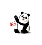 儒艮堂やさぐれパンダ（個別スタンプ：2）