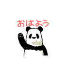 儒艮堂やさぐれパンダ（個別スタンプ：9）