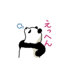 儒艮堂やさぐれパンダ（個別スタンプ：10）