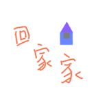 Handwritten Stacked words（個別スタンプ：28）