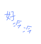 Handwritten Stacked words（個別スタンプ：29）