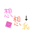 Handwritten Stacked words（個別スタンプ：37）