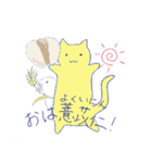 生薬にゃ～がゆく！（個別スタンプ：1）