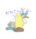 生薬にゃ～がゆく！（個別スタンプ：4）