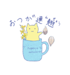 生薬にゃ～がゆく！（個別スタンプ：8）