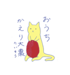 生薬にゃ～がゆく！（個別スタンプ：10）