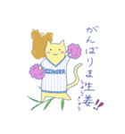 生薬にゃ～がゆく！（個別スタンプ：11）