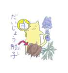 生薬にゃ～がゆく！（個別スタンプ：14）