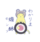 生薬にゃ～がゆく！（個別スタンプ：16）