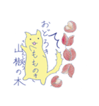 生薬にゃ～がゆく！（個別スタンプ：21）