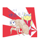 生薬にゃ～がゆく！（個別スタンプ：22）