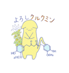 生薬にゃ～がゆく！（個別スタンプ：25）