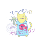 生薬にゃ～がゆく！（個別スタンプ：30）
