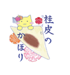 生薬にゃ～がゆく！（個別スタンプ：31）