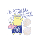 生薬にゃ～がゆく！（個別スタンプ：35）