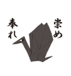ブラックおりちゃん（個別スタンプ：6）