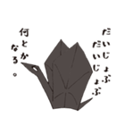 ブラックおりちゃん（個別スタンプ：7）