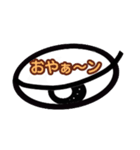 ひとめちゃんよろしく（個別スタンプ：1）