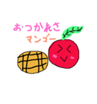 fruitbasket（個別スタンプ：9）