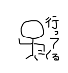 bonengennonetegeyou（個別スタンプ：2）