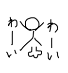 bonengennonetegeyou（個別スタンプ：3）