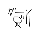 bonengennonetegeyou（個別スタンプ：5）