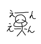 bonengennonetegeyou（個別スタンプ：6）