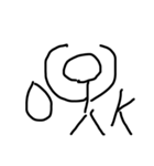 bonengennonetegeyou（個別スタンプ：7）