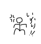 bonengennonetegeyou（個別スタンプ：8）
