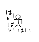 bonengennonetegeyou（個別スタンプ：9）