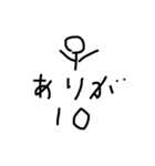bonengennonetegeyou（個別スタンプ：10）