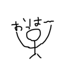 bonengennonetegeyou（個別スタンプ：11）