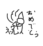 bonengennonetegeyou（個別スタンプ：13）