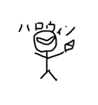 bonengennonetegeyou（個別スタンプ：14）