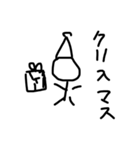 bonengennonetegeyou（個別スタンプ：15）