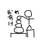 bonengennonetegeyou（個別スタンプ：16）