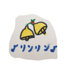メリクリdeあけおめ（個別スタンプ：2）