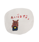 メリクリdeあけおめ（個別スタンプ：5）