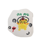 メリクリdeあけおめ（個別スタンプ：7）