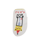メリクリdeあけおめ（個別スタンプ：8）