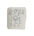 bonengen（個別スタンプ：2）