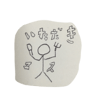 bonengen（個別スタンプ：7）