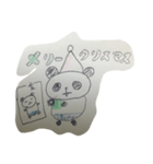 panda de pantu（個別スタンプ：2）