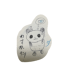 panda de pantu（個別スタンプ：4）