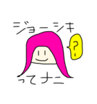 ピンクヘアの自由気ままな女の子（個別スタンプ：4）