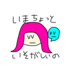 ピンクヘアの自由気ままな女の子（個別スタンプ：6）