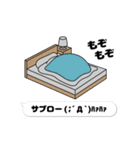 動く「サブロー」お名前スタンプ特集（個別スタンプ：24）